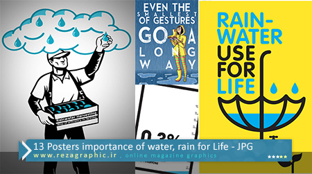 13 پوستر با موضوع اهمیت آب ، باران برای زندگی | رضاگرافیک